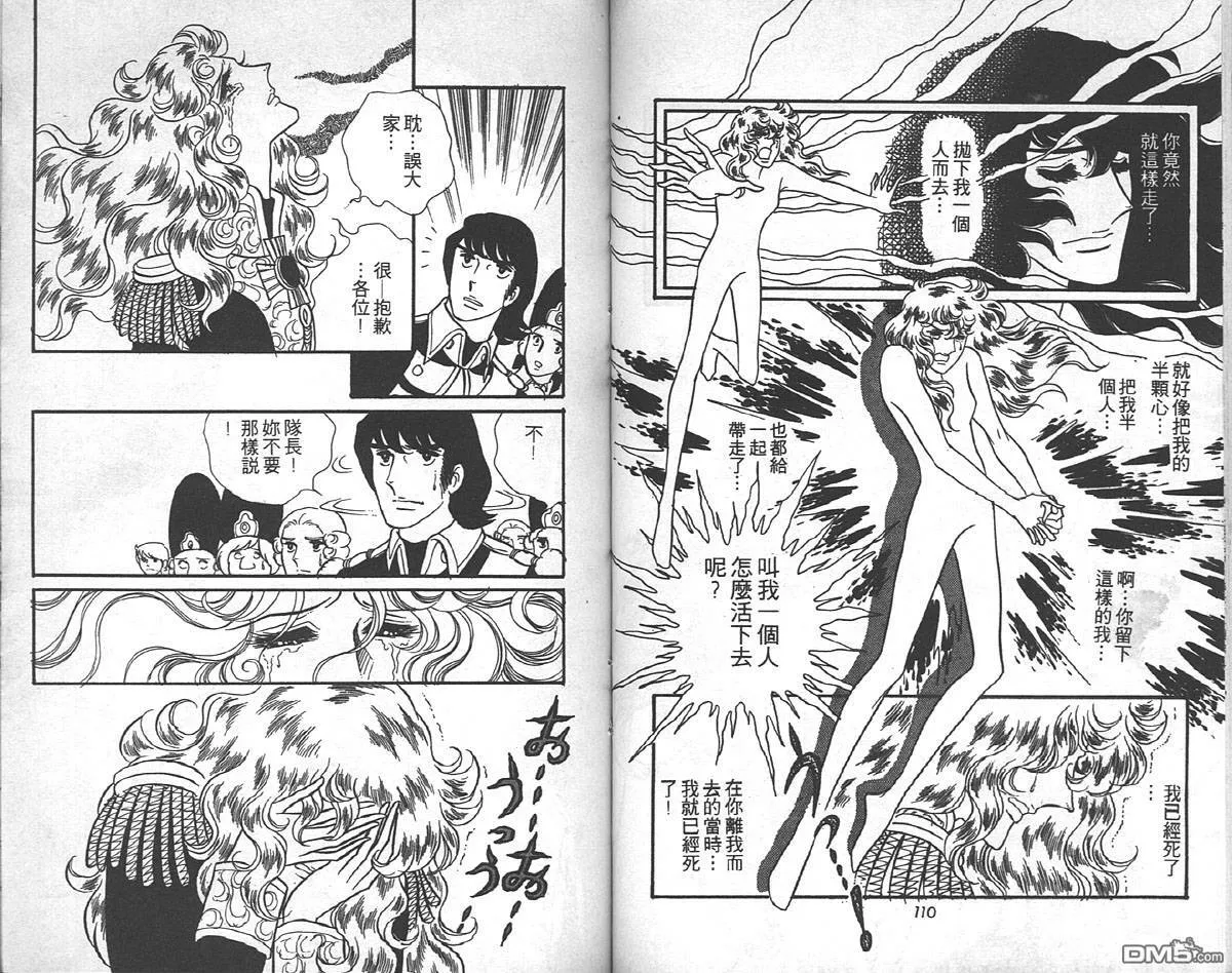 第8卷  第56页