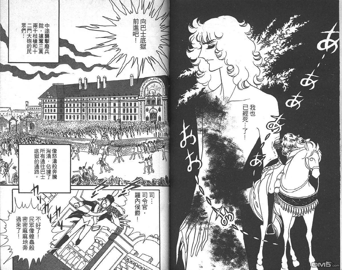 第8卷  第57页