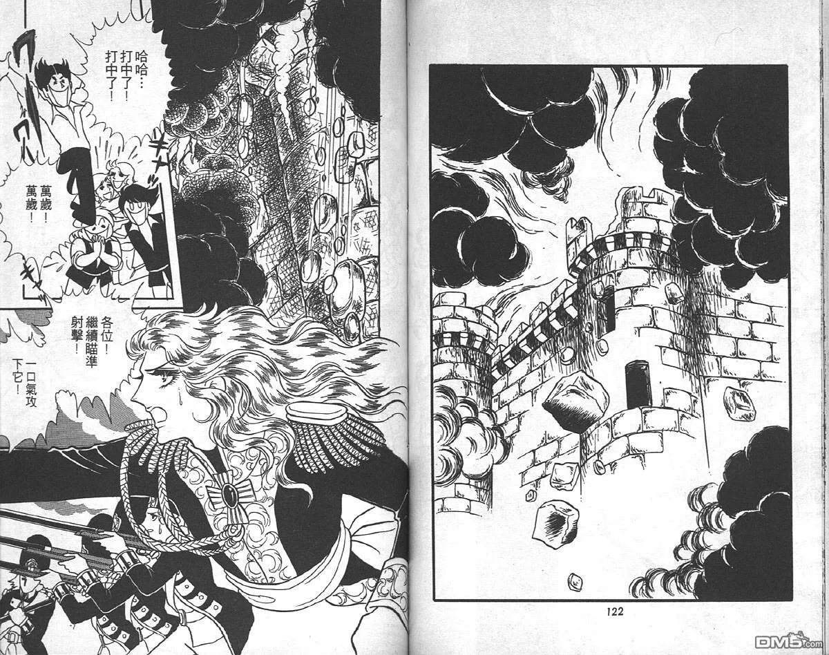 第8卷  第62页