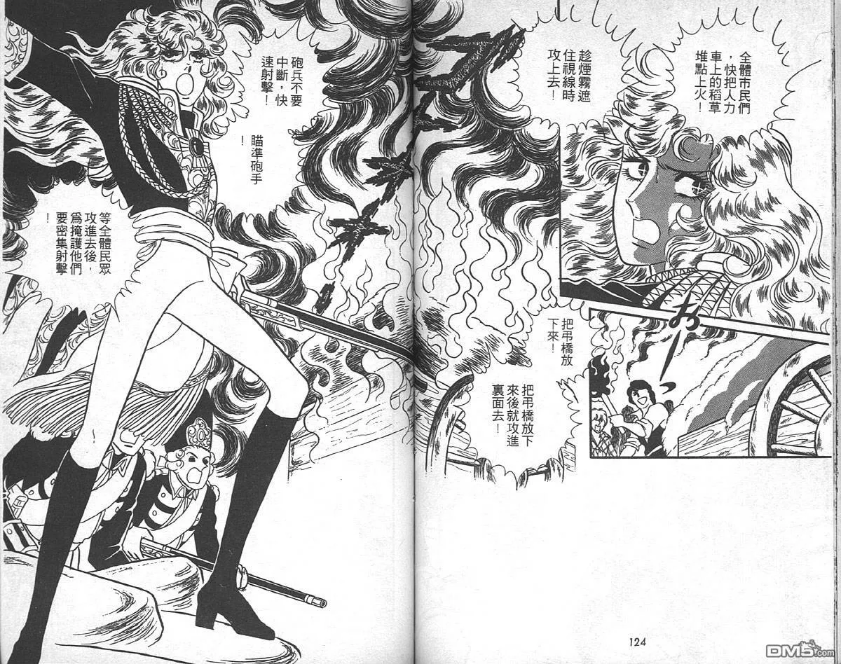 第8卷  第63页