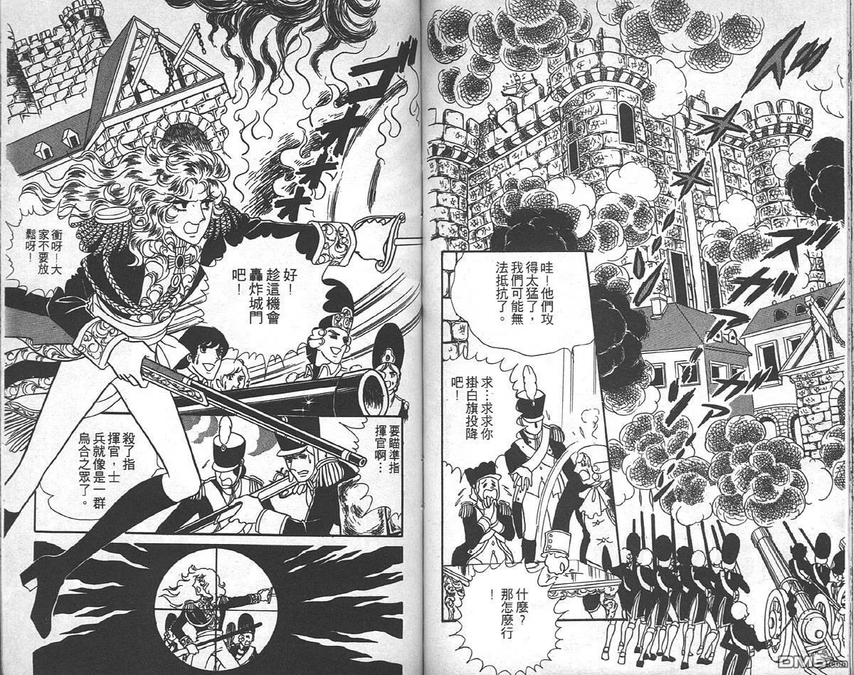 第8卷  第64页