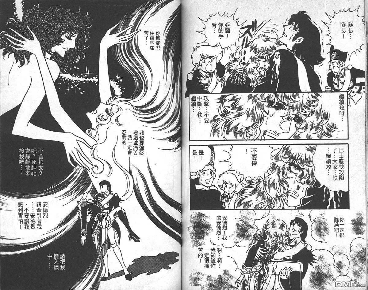 第8卷  第68页