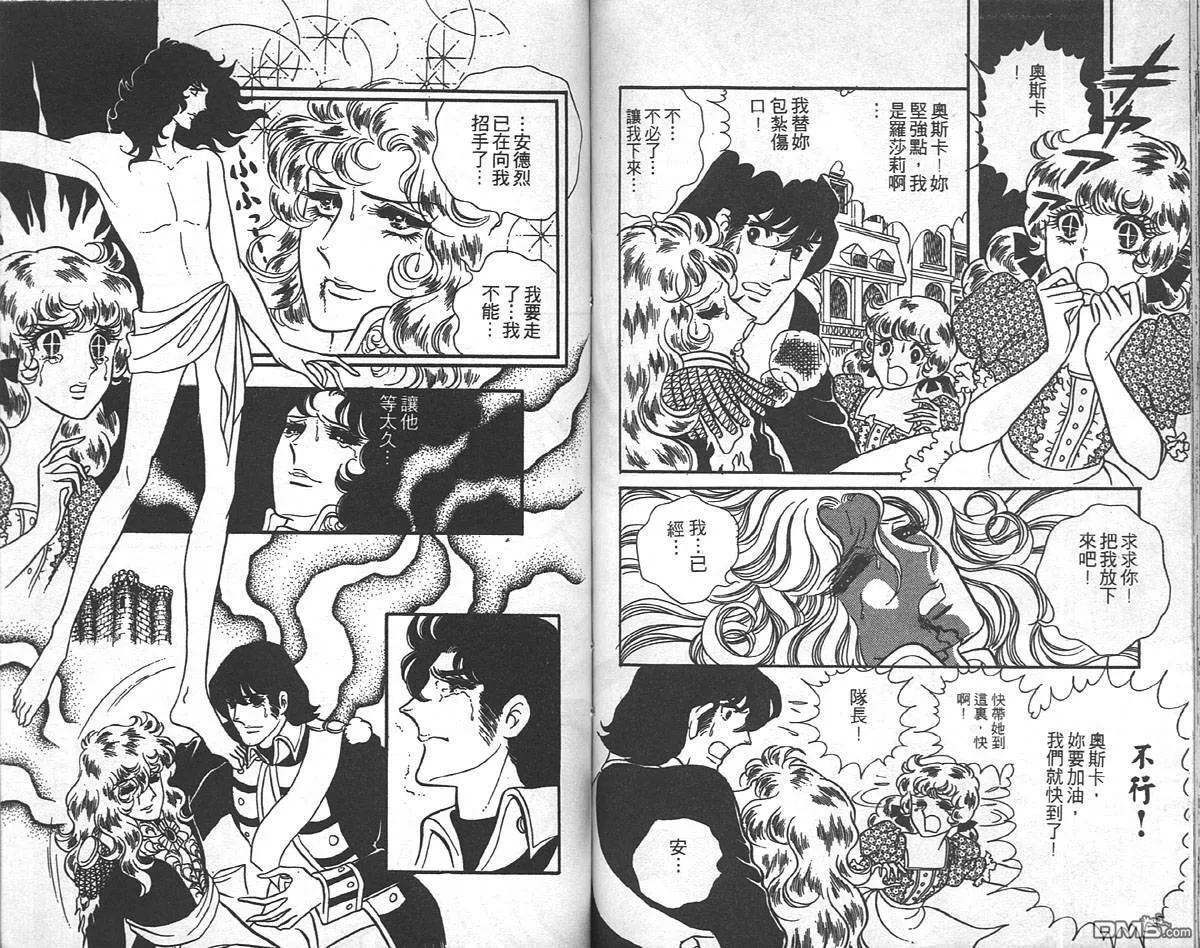 第8卷  第69页