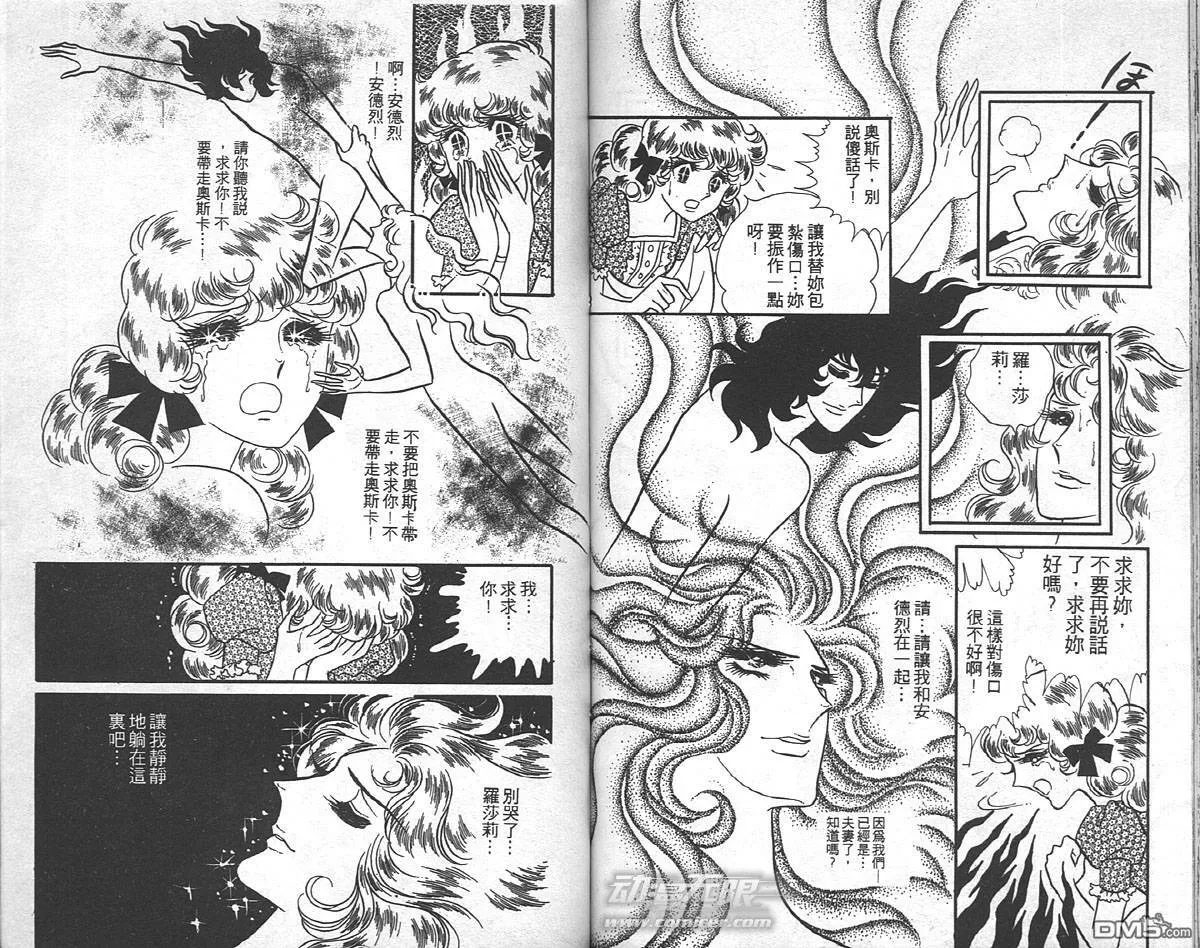 第8卷  第70页