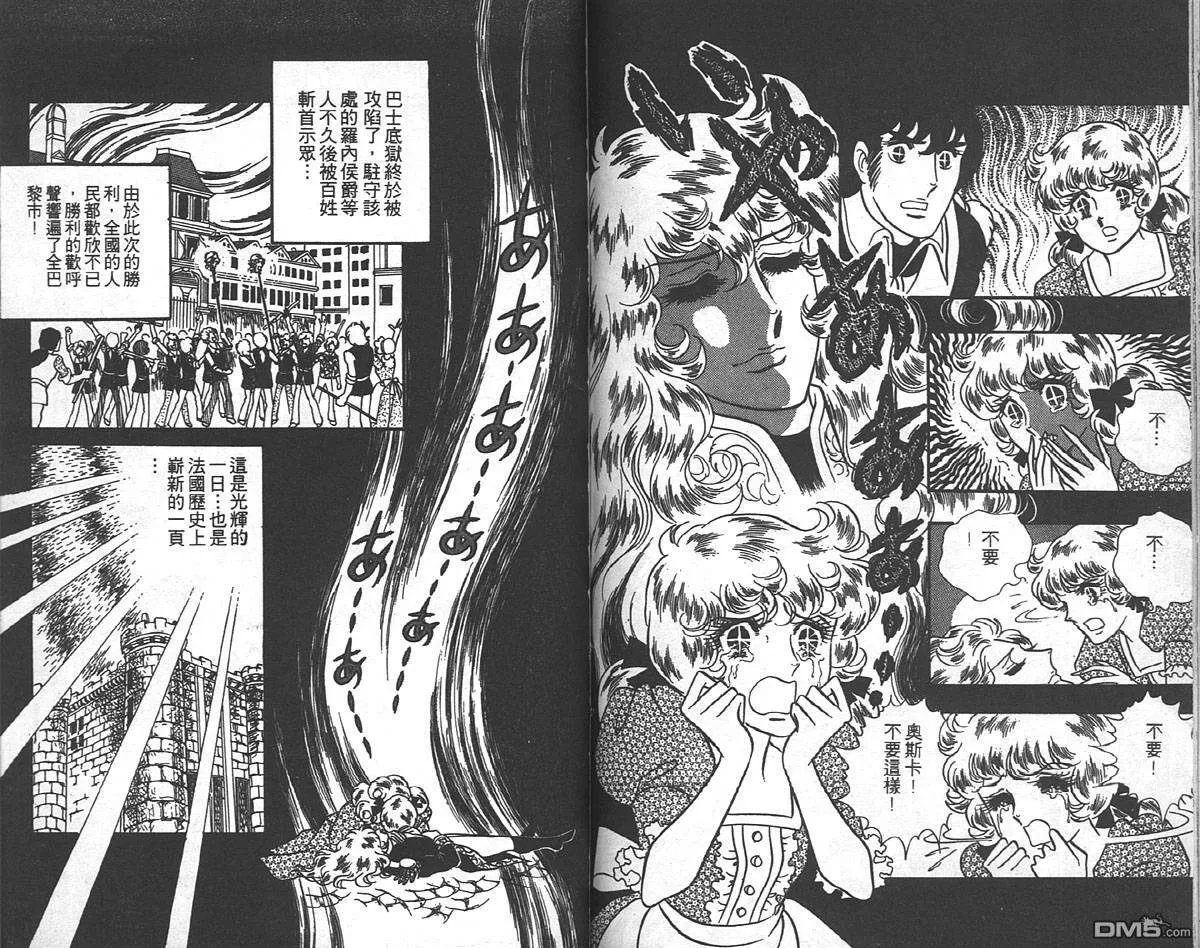 第8卷  第73页