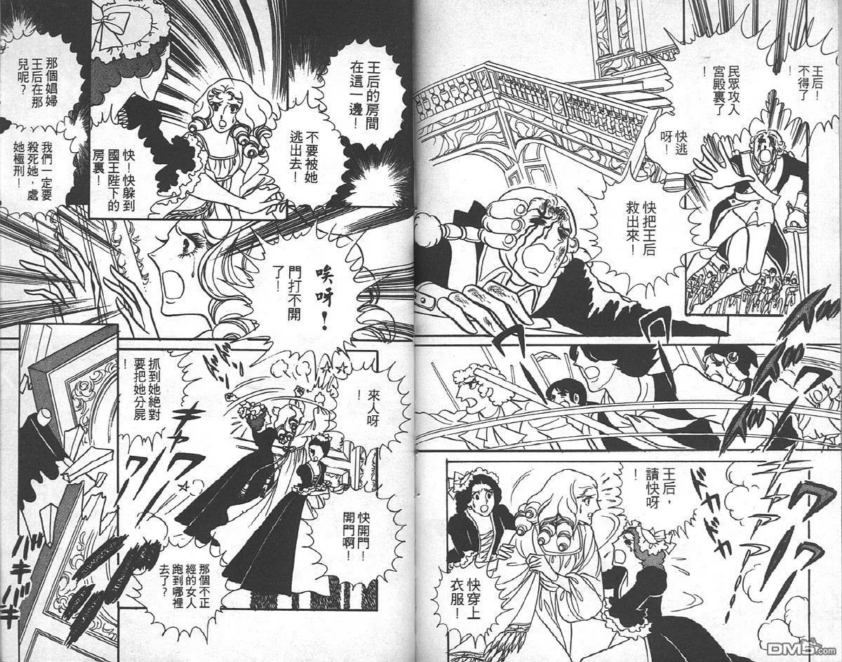 第8卷  第89页