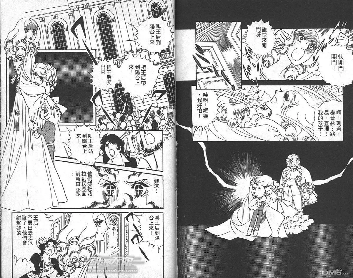 第8卷  第90页