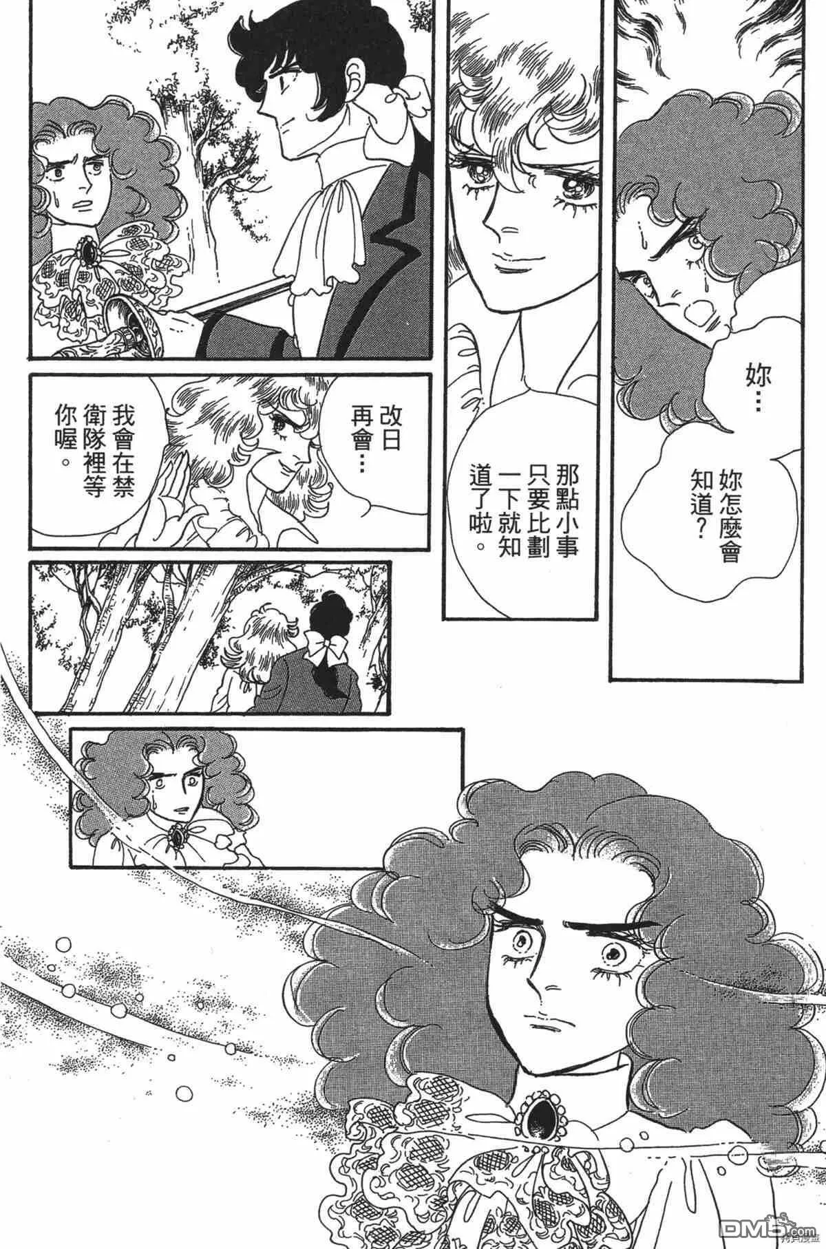 第11卷  第66页