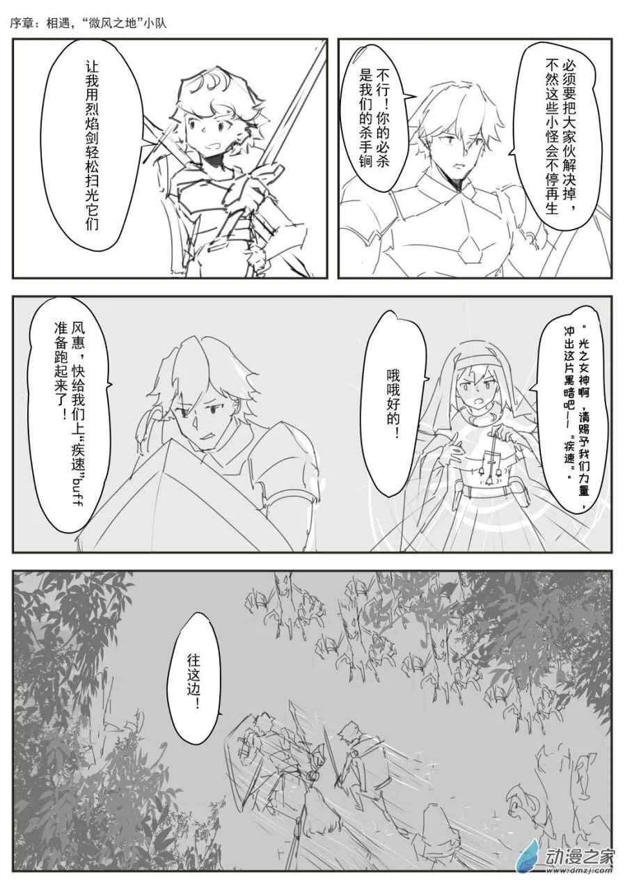 00-4 第4页