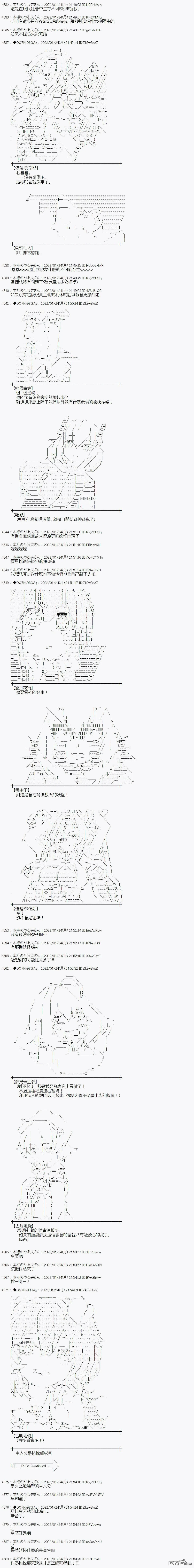 第3话  第13页