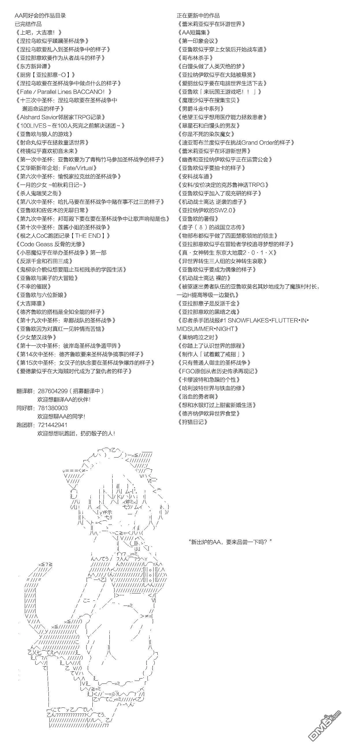 第3话  第14页