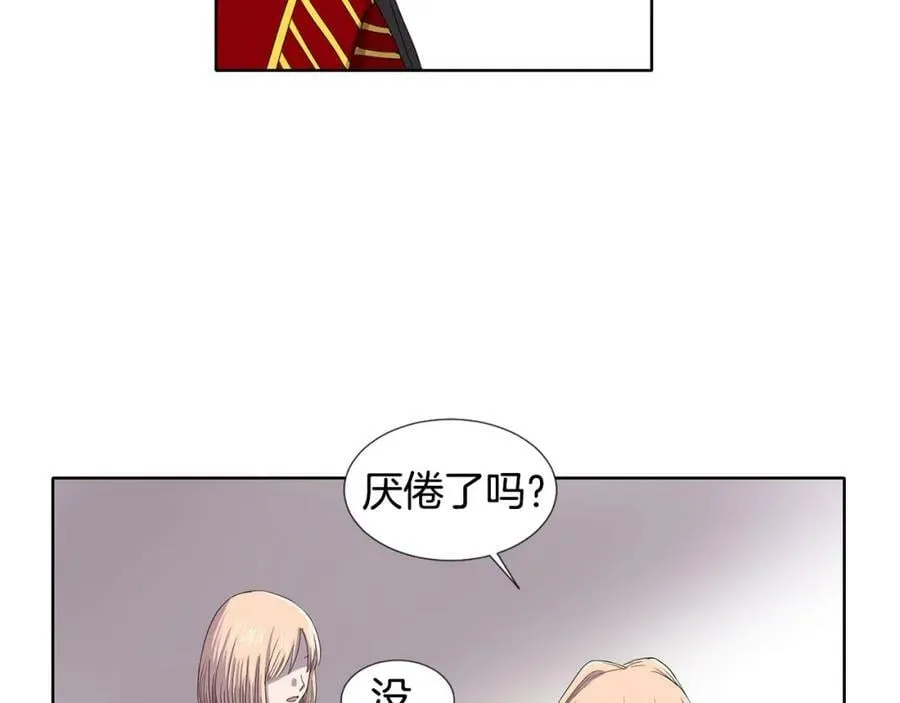 第10话 叛乱 第57页