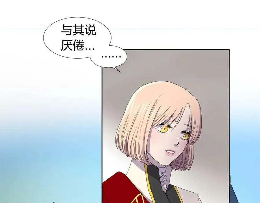 第10话 叛乱 第59页