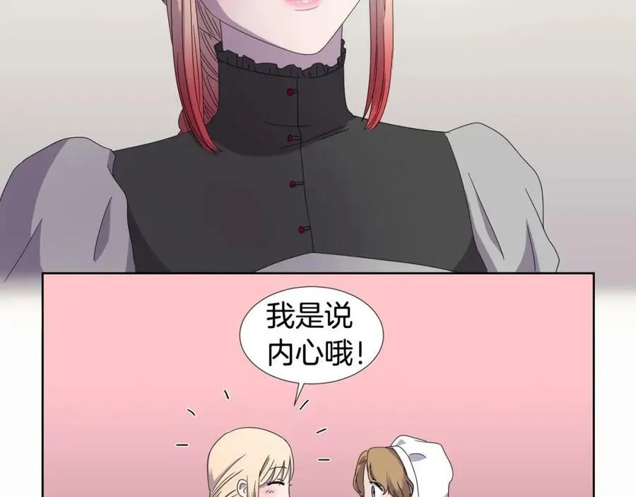 第18话 有点头晕 第39页