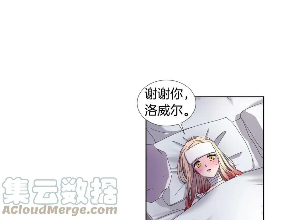 第19话 令人头痛的女人 第58页