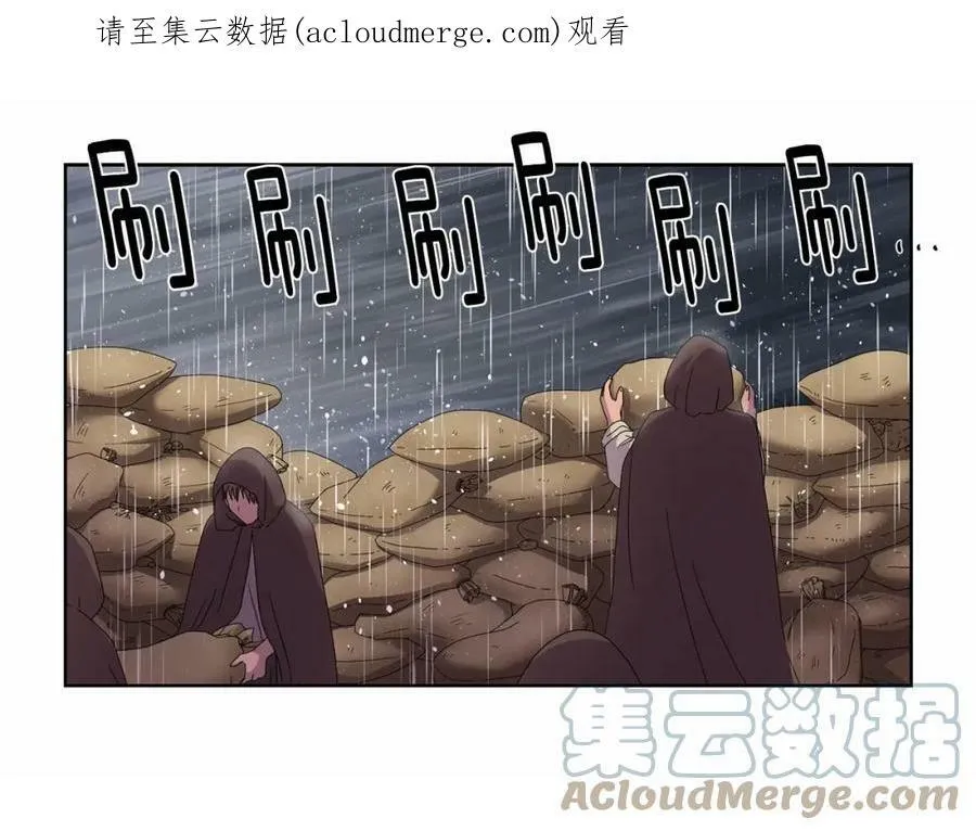 第21话 尽力而为 第1页