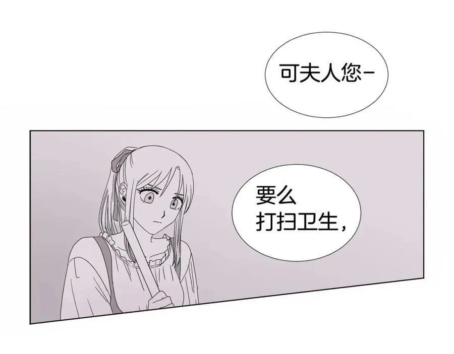 第21话 尽力而为 第47页