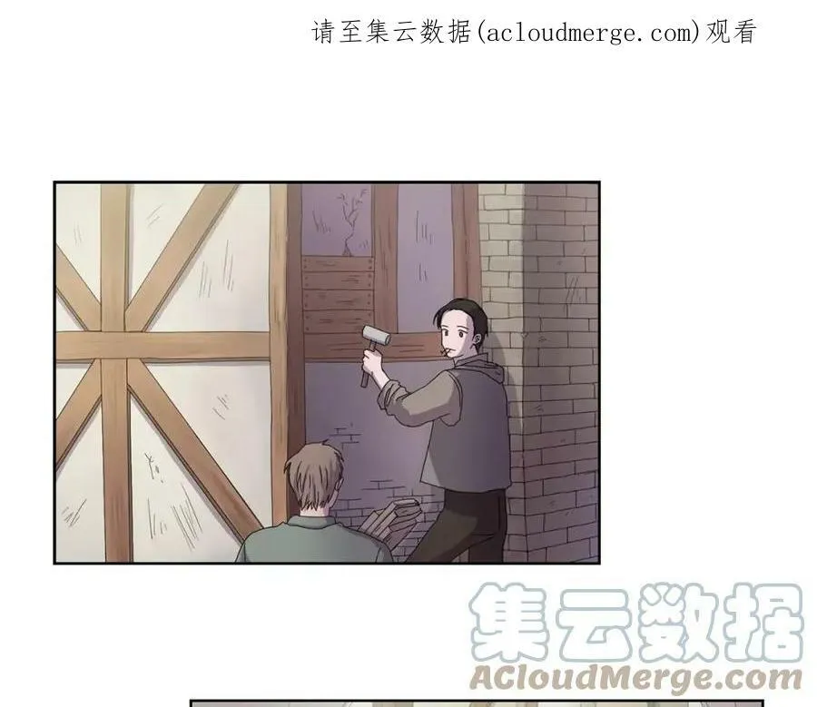 第26话 身份揭穿？ 第1页