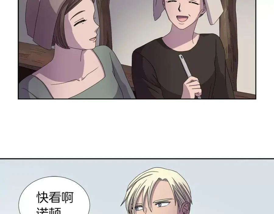 第26话 身份揭穿？ 第3页