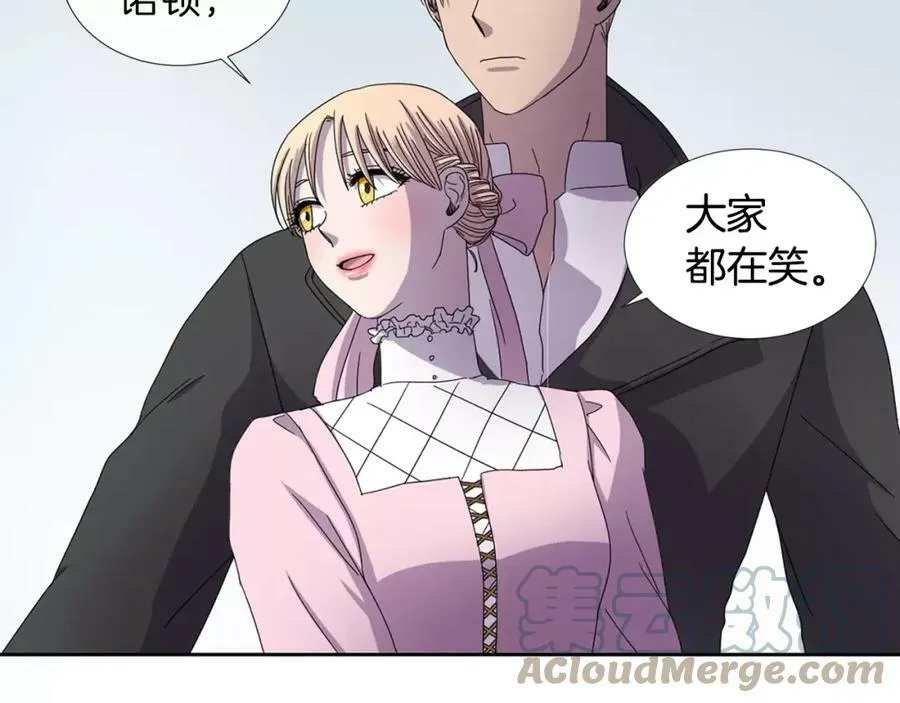 第26话 身份揭穿？ 第4页