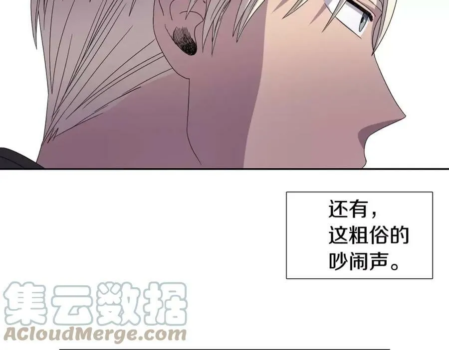 第26话 身份揭穿？ 第10页