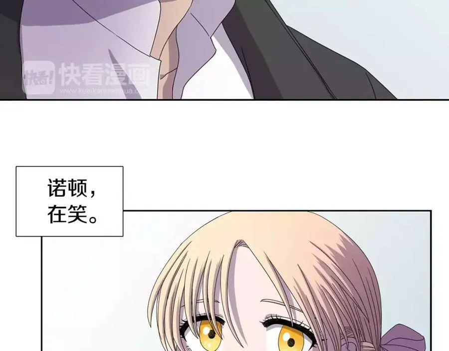 第26话 身份揭穿？ 第18页