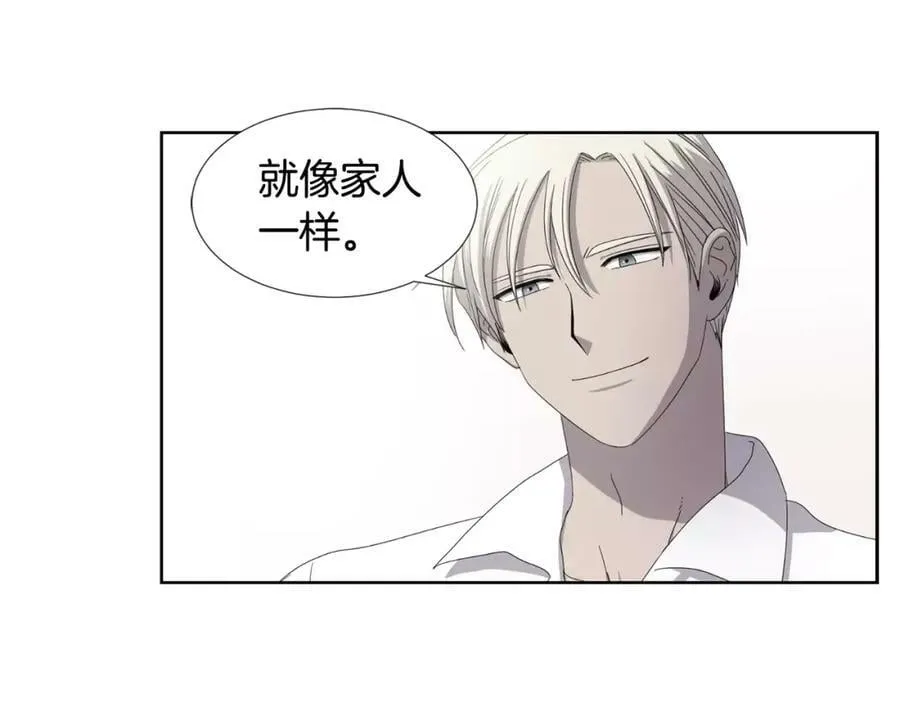 第26话 身份揭穿？ 第21页