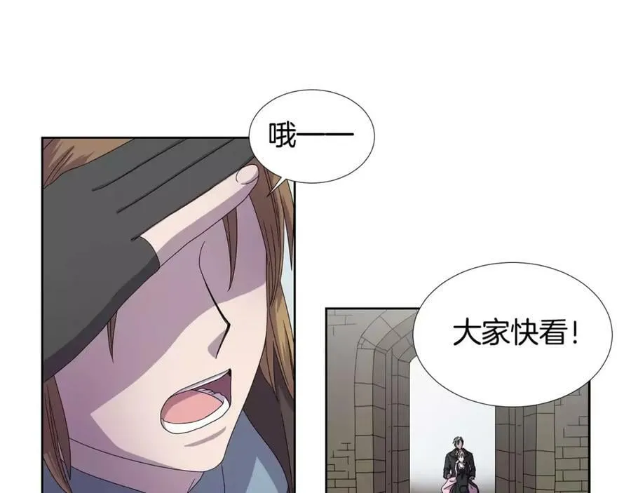 第26话 身份揭穿？ 第26页