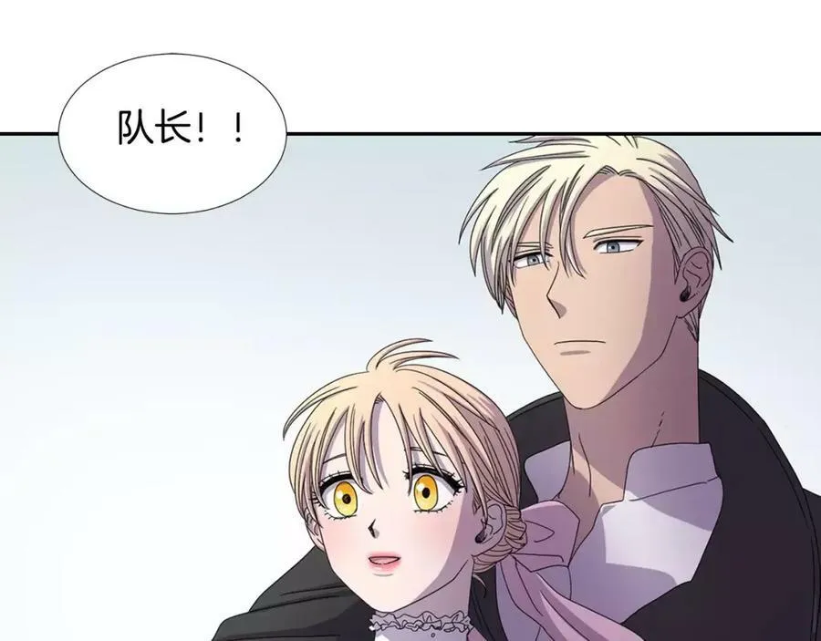 第26话 身份揭穿？ 第29页