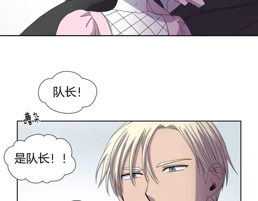 第26话 身份揭穿？ 第30页