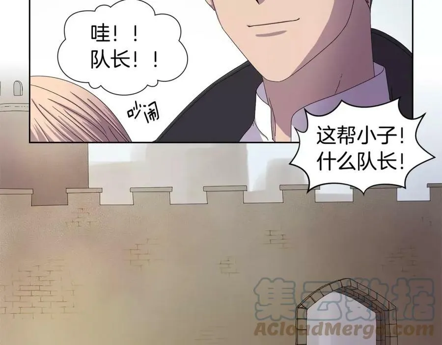 第26话 身份揭穿？ 第31页