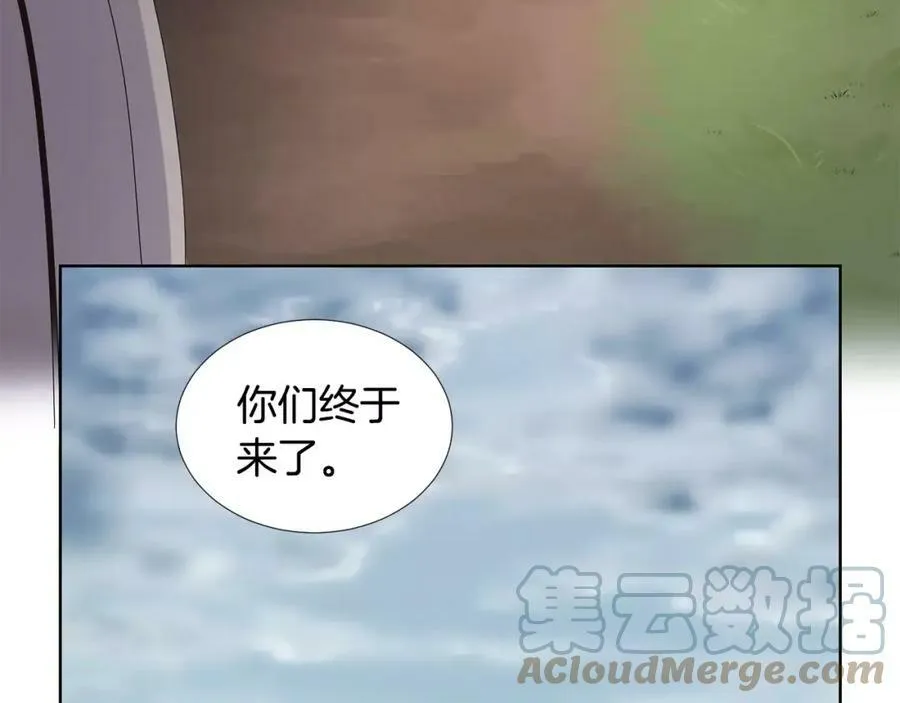 第26话 身份揭穿？ 第34页