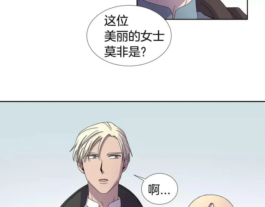 第26话 身份揭穿？ 第38页