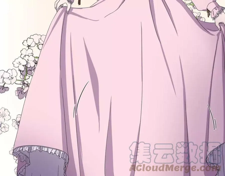 第26话 身份揭穿？ 第43页