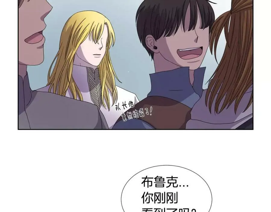 第26话 身份揭穿？ 第47页