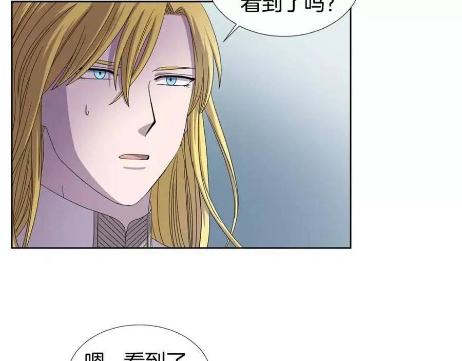 第26话 身份揭穿？ 第48页