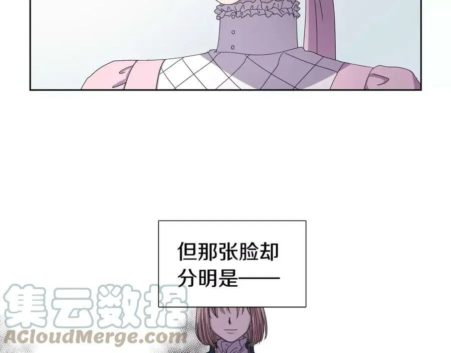 第26话 身份揭穿？ 第52页