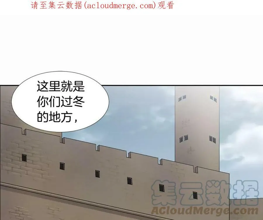 第26话 身份揭穿？ 第56页