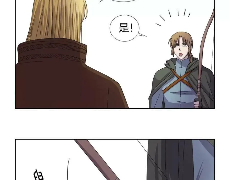 第二季 第3话 捕猎开始 第42页