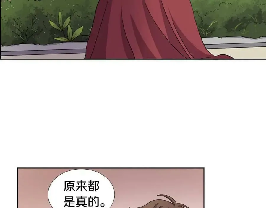 第二季 第6话 伤疤 第50页
