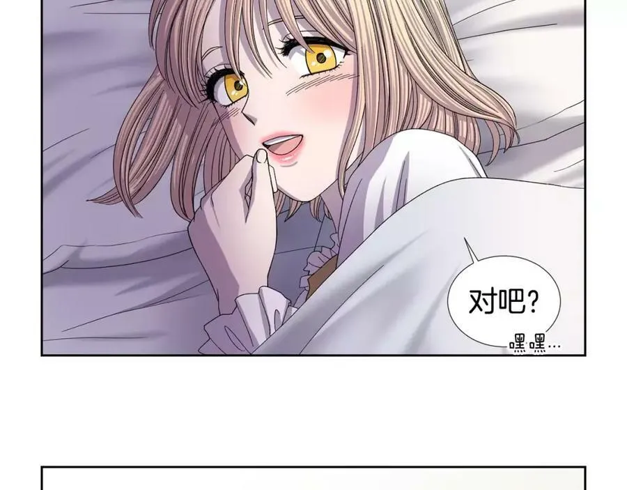 第二季 第7话 担心 第48页