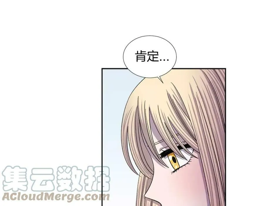第二季 第9话 我们的秘密 第52页