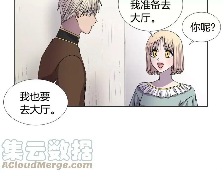 第二季第12话 心爱的人 第4页