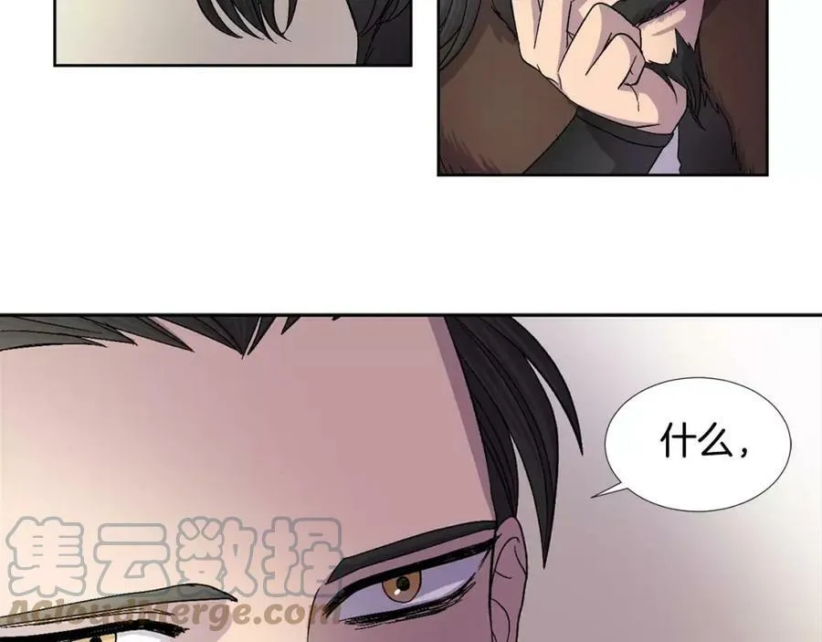 第二季 第14话 侵略 第13页