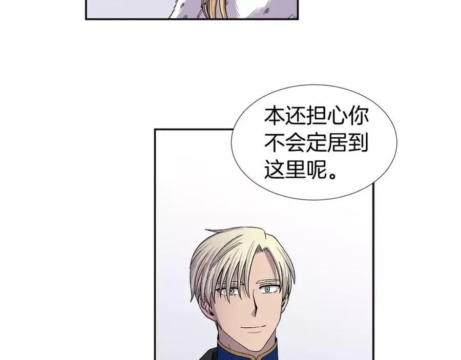 第二季 第15话 哥哥 第38页