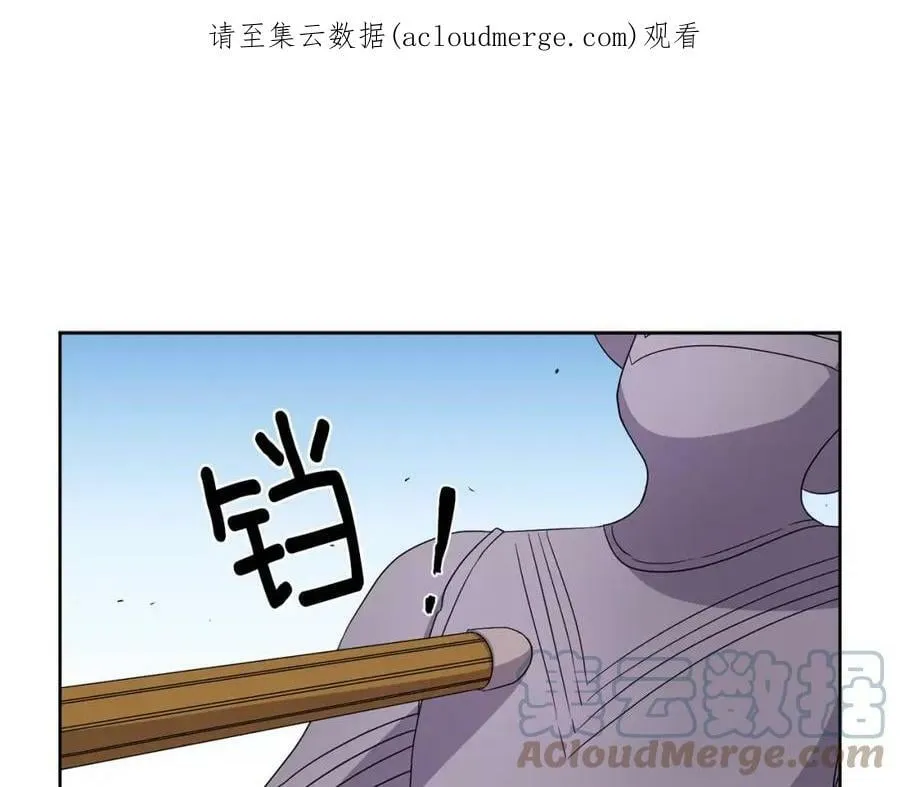 第二季 第22话 我来挑战 第1页