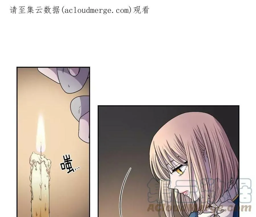 第二季 第27话 相信我 第1页