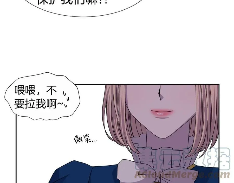 第二季 第31话 活命的机会 第31页