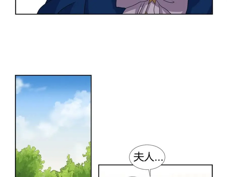 第二季 第31话 活命的机会 第32页