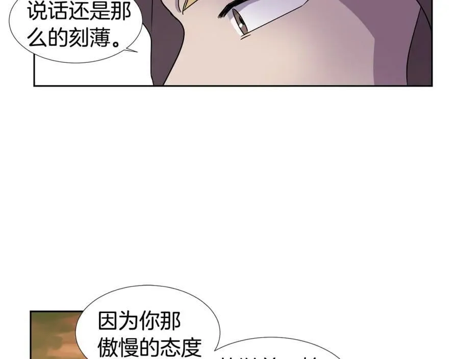 第二季 第31话 活命的机会 第66页